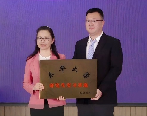 研究生實習基地 研究生實習基地