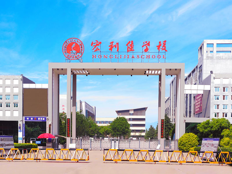 宏利佳學校（12）