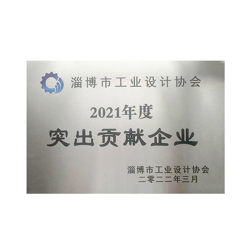 榮譽資質(zhì)