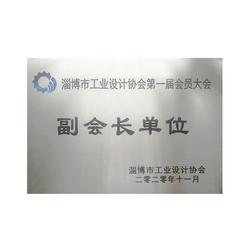 榮譽資質(zhì)