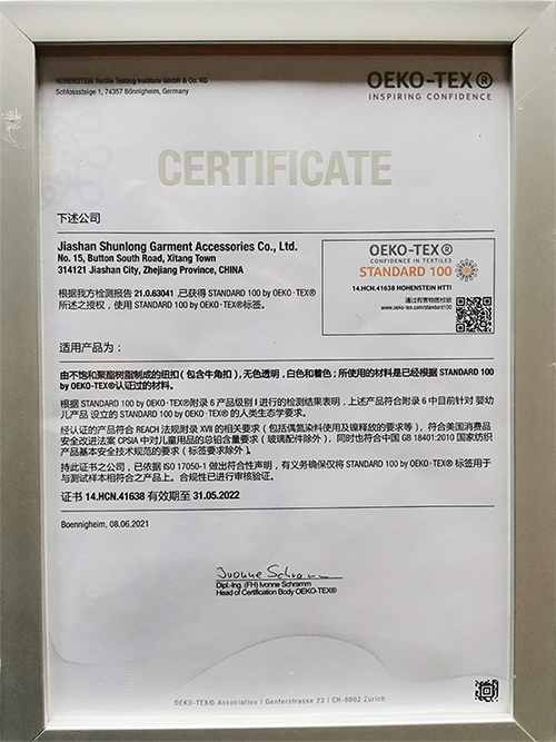 榮譽證書