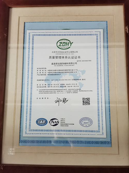 榮譽證書