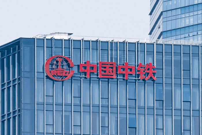 中国中铁股份有限公司采购ZA200-500型清水泵