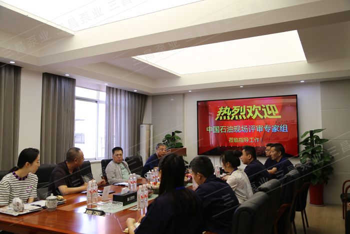  PetroChina Materials Depot inspects Sanchang Pump Industry, building a new foundation for cooperation 
