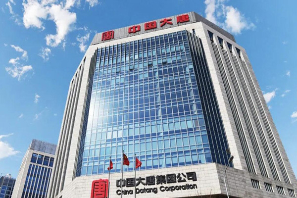 大唐集团有限公司采购一批中开式离心泵