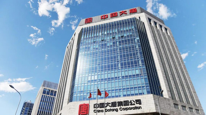  Datang Group Corporation purchases a batch of split-case centrifugal pumps 