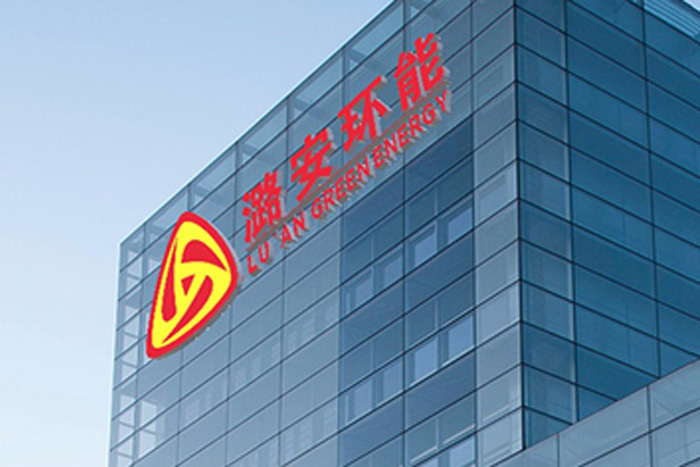 山西潞安环保能源开发股份有限公司订购耐腐耐磨多级离心泵