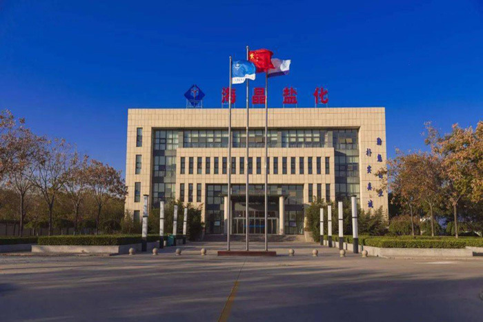 山东肥城海晶盐化有限公司采购工艺泵