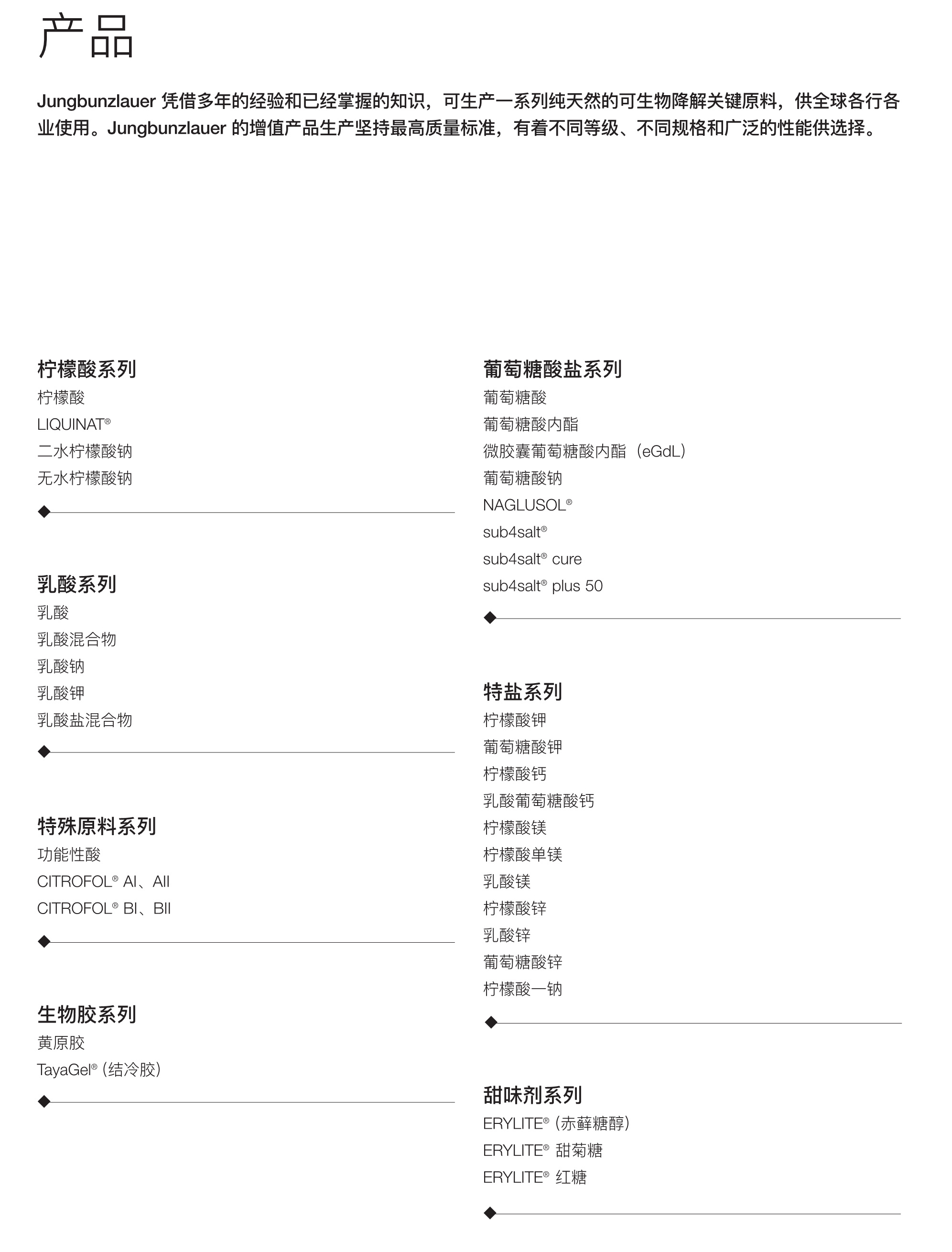 凯闻 凯闻