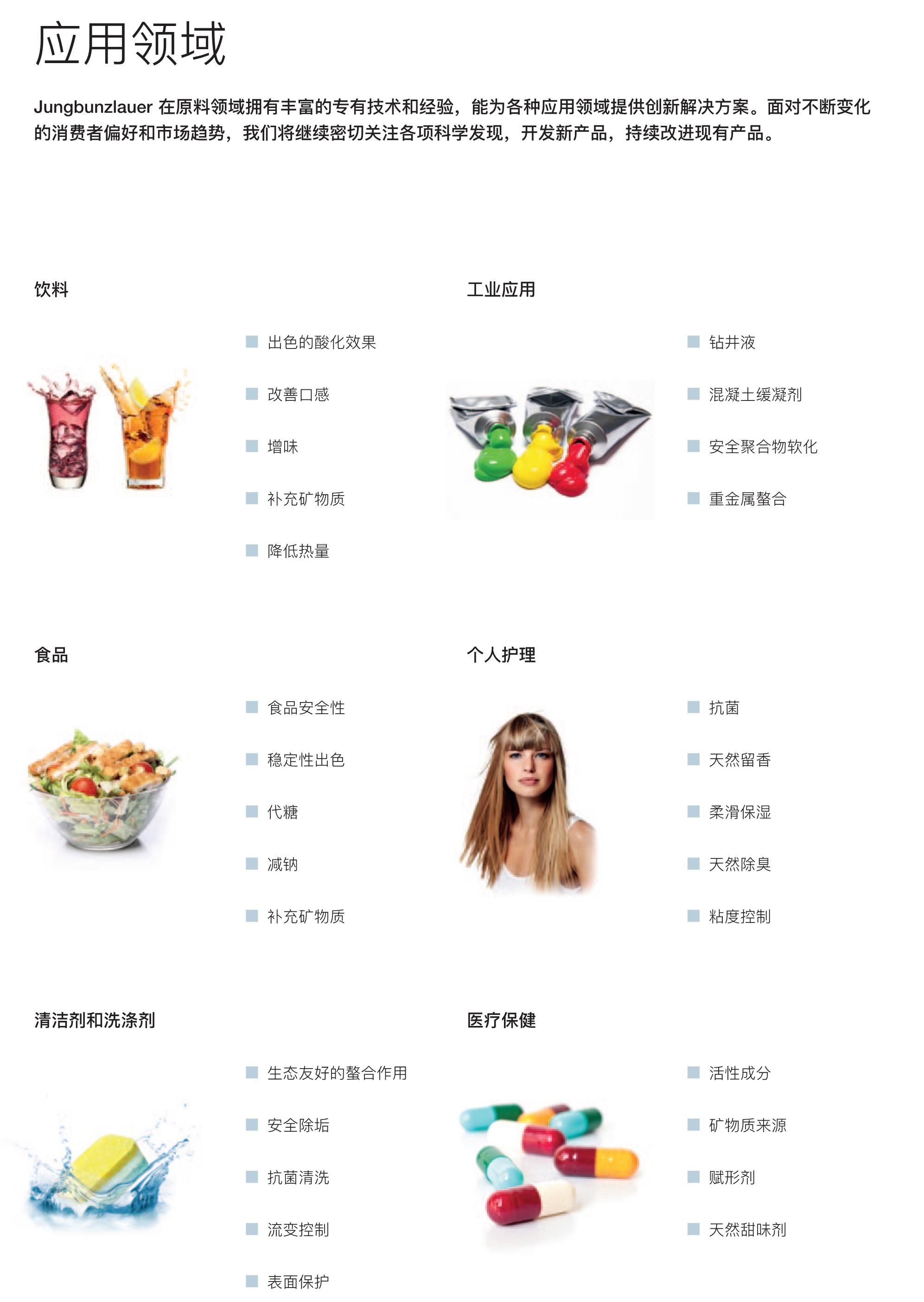 凯闻 凯闻