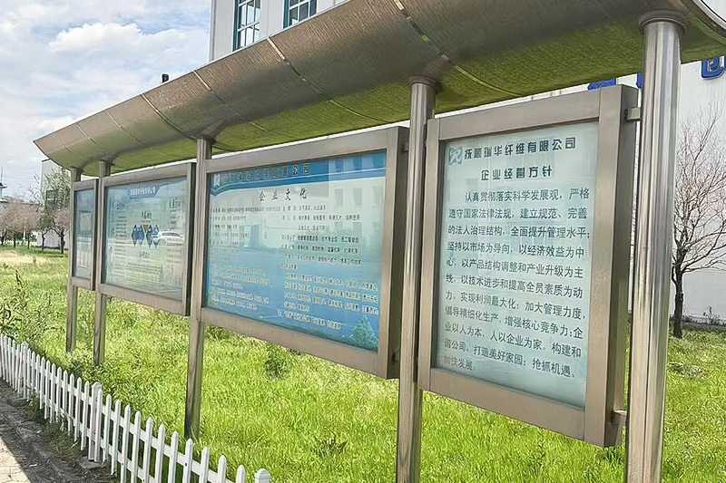 企业环境