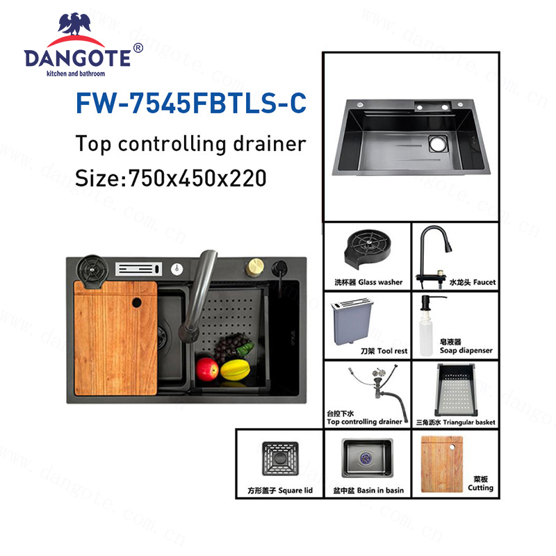 FW-7545FBTLS-C
