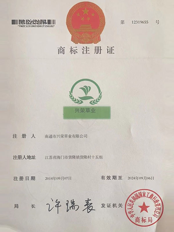 资质荣誉