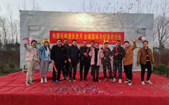 熱愛可抵漫長歲月，金埔與你來日方長