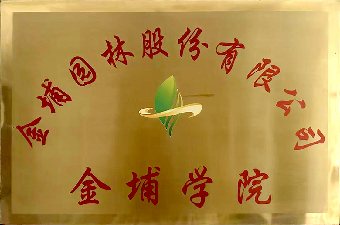 加入我們