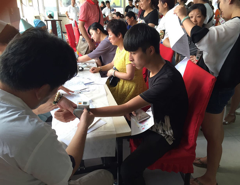 金埔園林股份有限公司