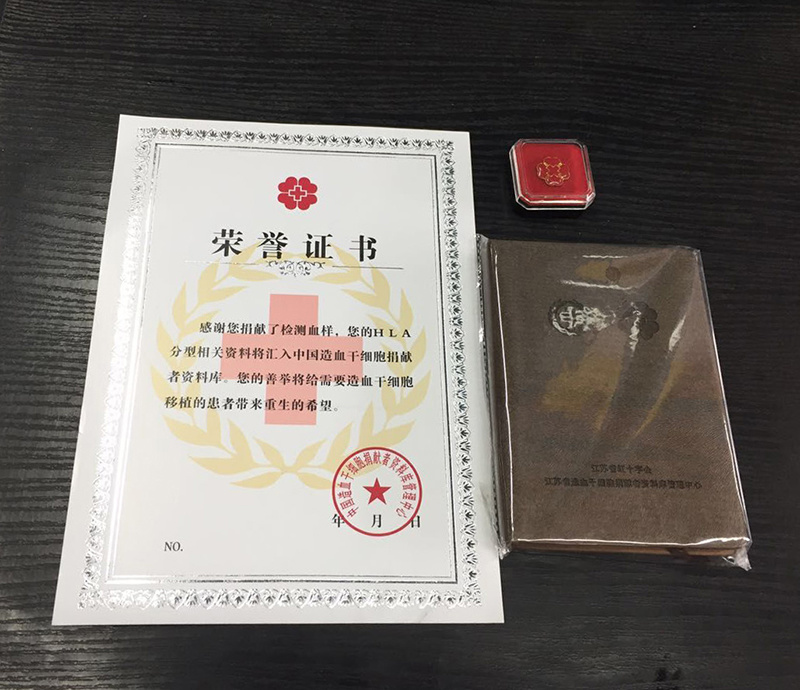 金埔園林股份有限公司