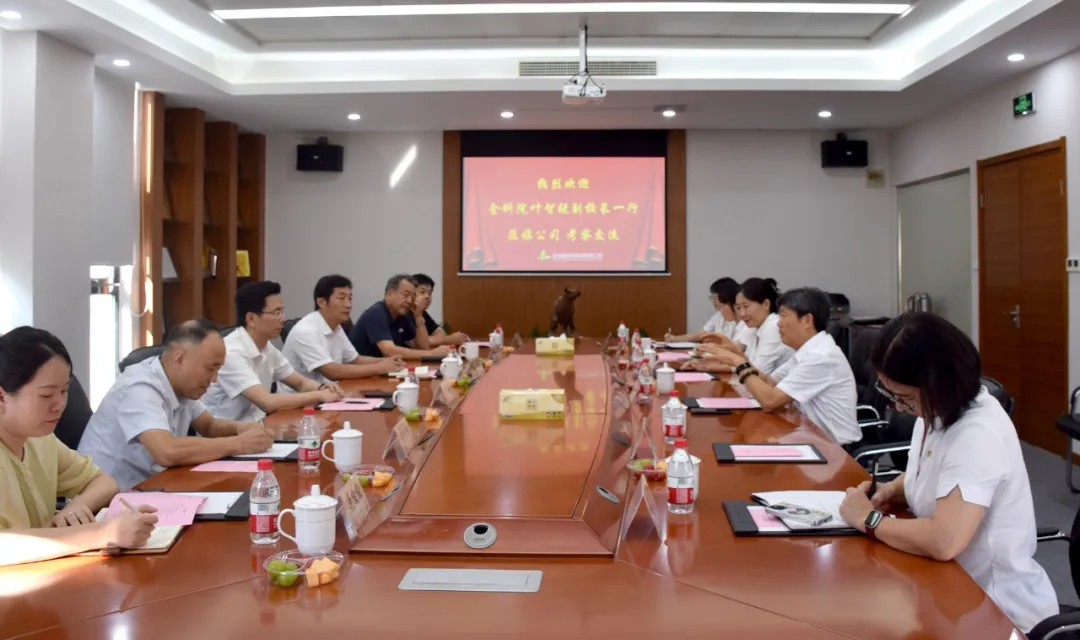 金埔園林與金陵科技學(xué)院深化合作，共繪產(chǎn)教融合新篇章