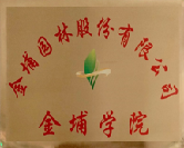 加入我們