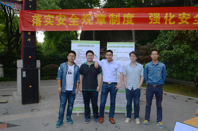 加強安全發(fā)展觀念 提升全面安全素質(zhì)