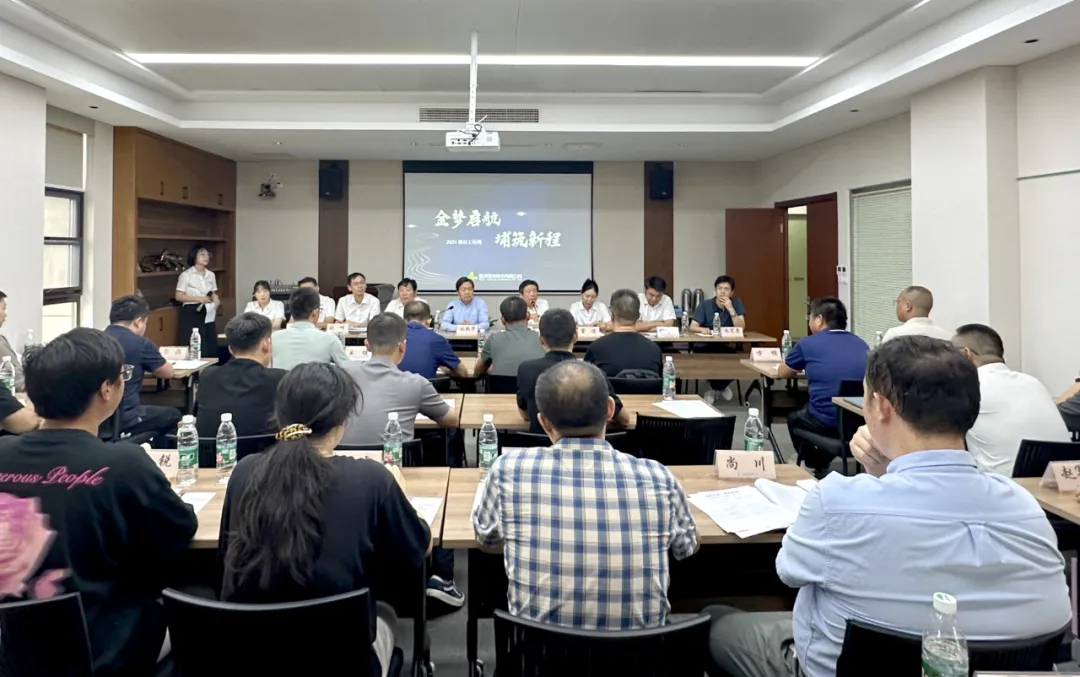 “金夢起航 埔筑新程”金埔園林社招新員工集訓(xùn)順利舉行