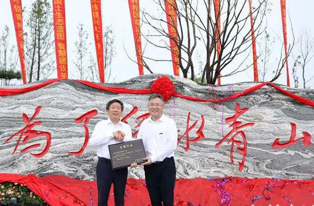 “為了綠水青山”捐贈儀式開啟校企合作新章