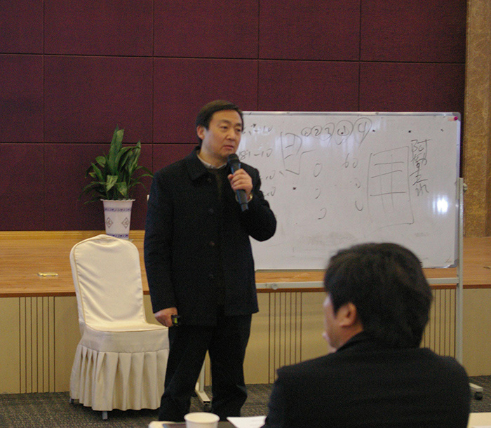 金埔園林股份有限公司