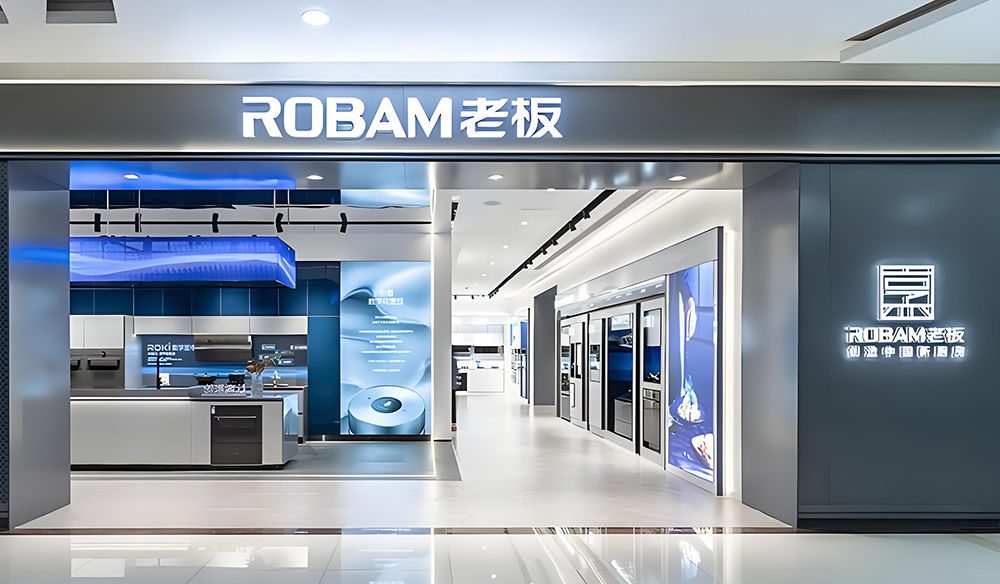 Robam