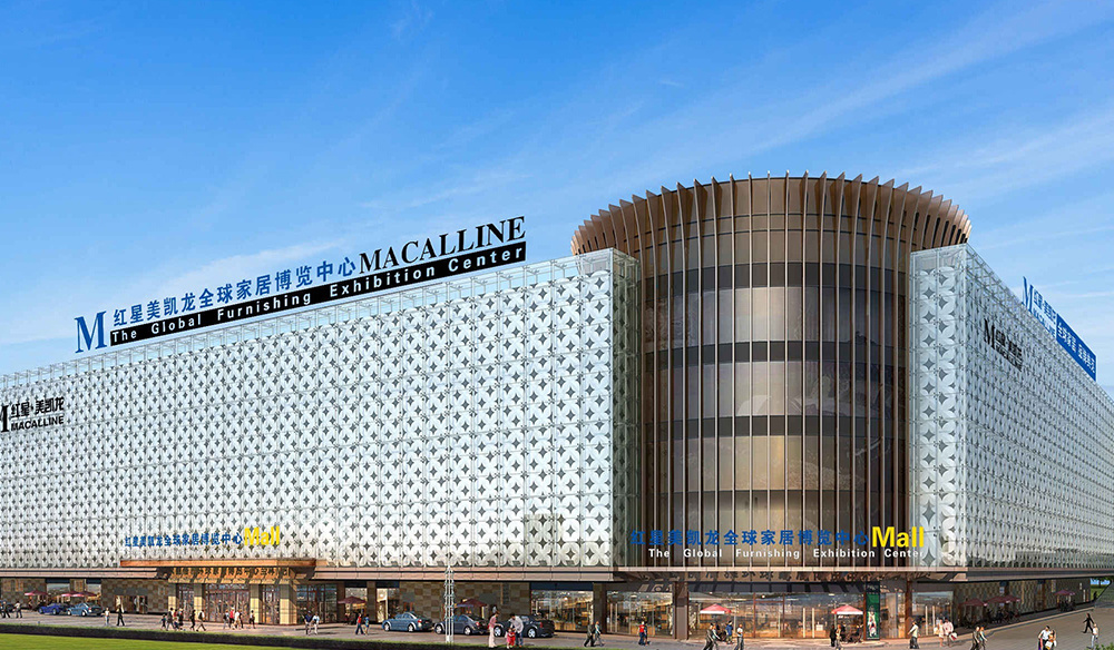 Macalline
