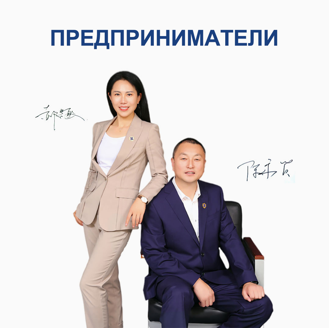 Послание Председателя