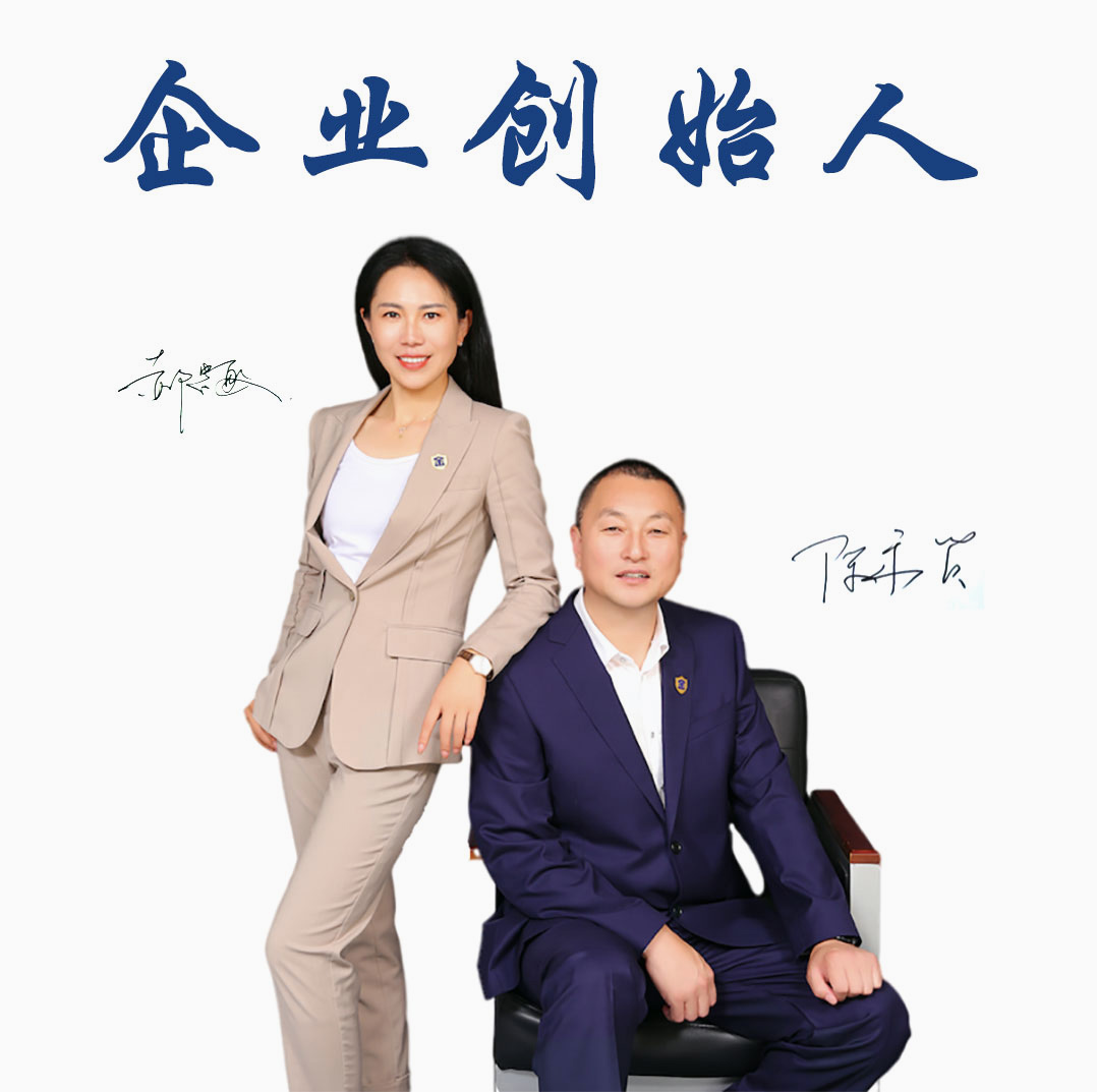 董事長寄語 董事長寄語