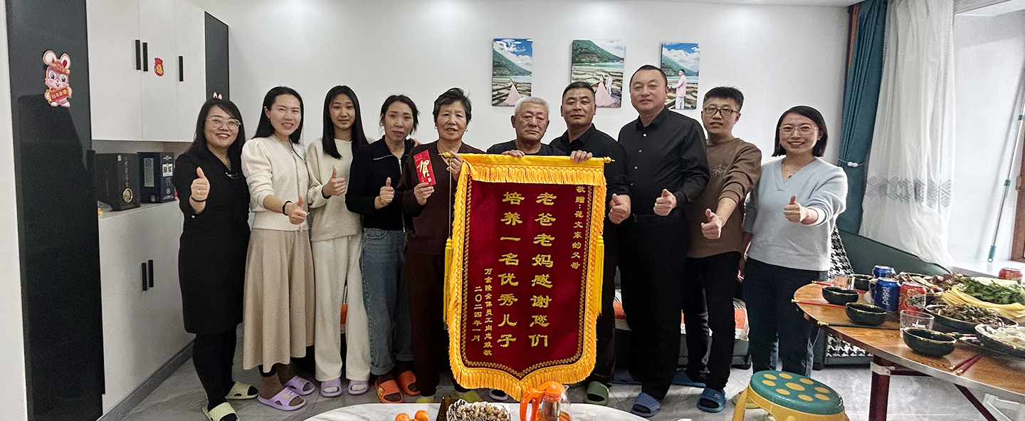 員工幸福計劃 員工幸福計劃