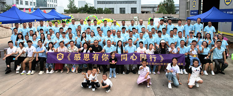 員工幸福計劃 員工幸福計劃