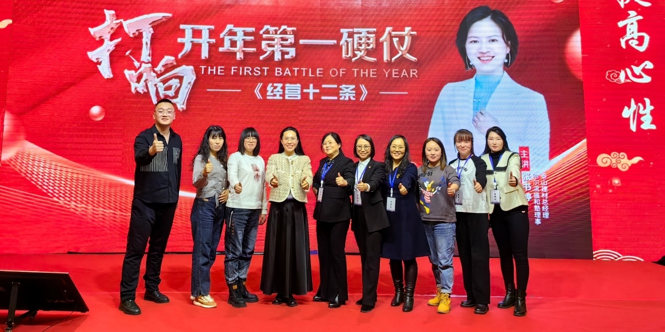 員工幸福計劃 員工幸福計劃