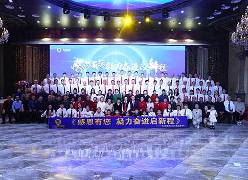 員工幸福計劃 員工幸福計劃