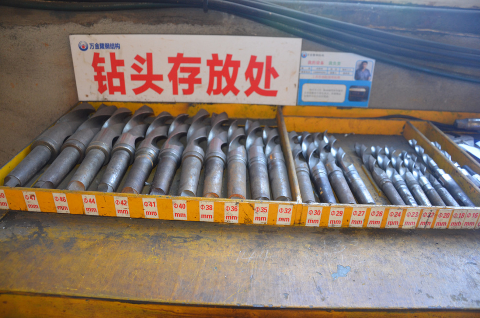 好管理