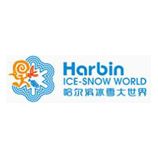 哈爾濱冰雪大世界 哈爾濱冰雪大世界