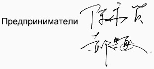 Имя изображения