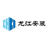 龍江安裝 龍江安裝
