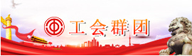 河南豫中地質勘查工程有限公司