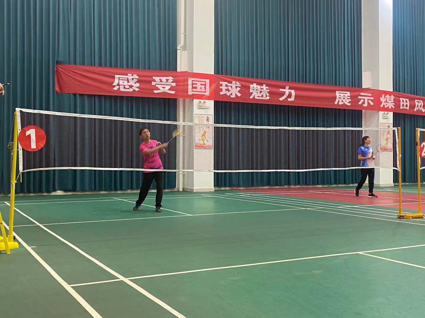 煤田局第二屆運(yùn)動(dòng)會(huì)羽毛球比賽男子單打