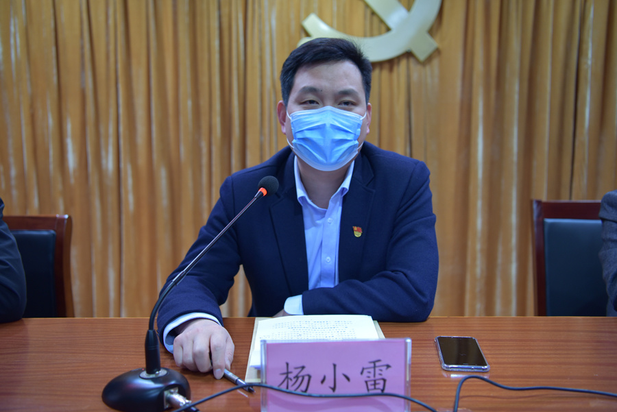 豫中公司召開2019年度領導班子和局管干部綜合考核工作會