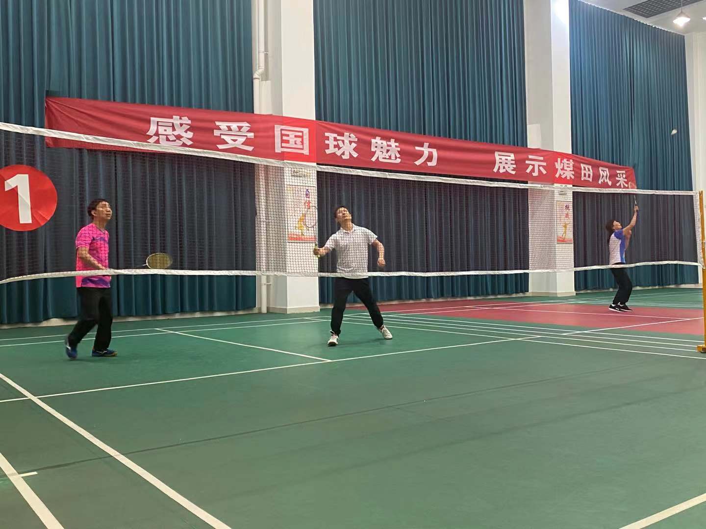 第二屆運動會羽毛球男子雙打