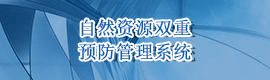 河南豫中地質勘查工程有限公司