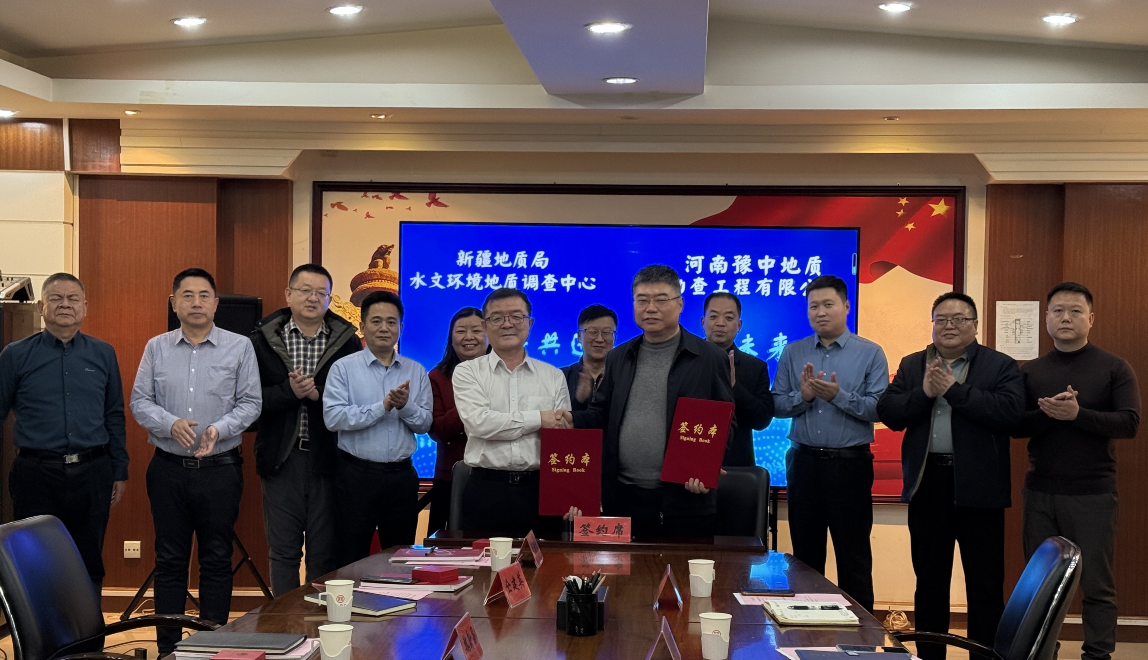 公司與新疆維吾爾自治區(qū)地質(zhì)局水文環(huán)境地質(zhì)中心簽署戰(zhàn)略合作協(xié)議