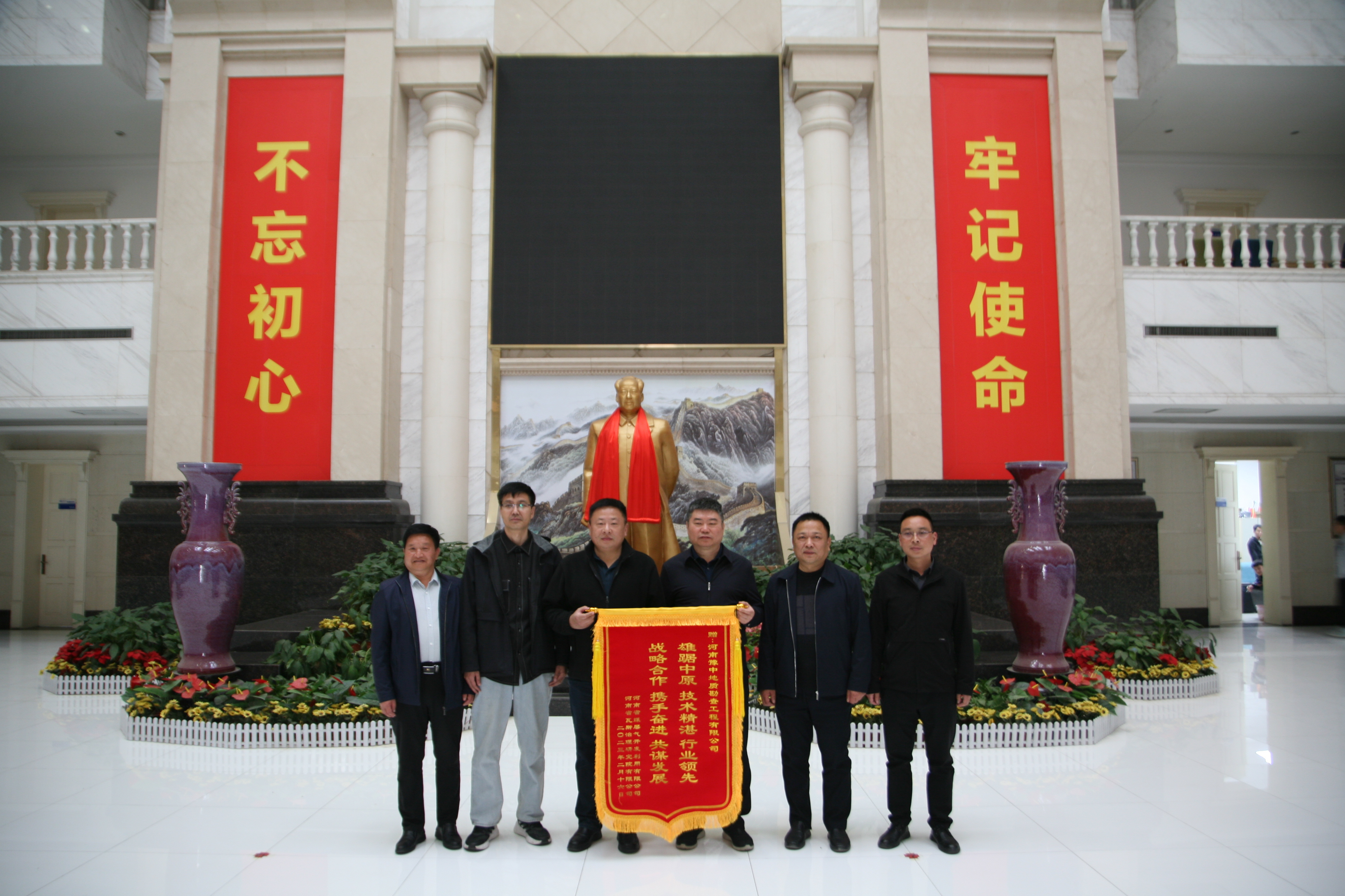 河南省煤層氣公司向公司贈送錦旗