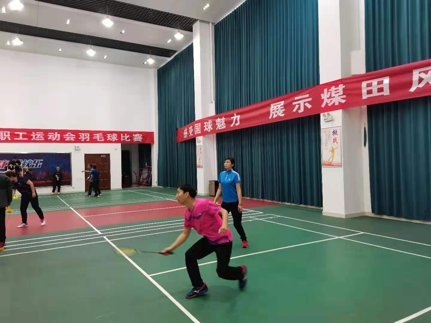 第二屆運動會羽毛球