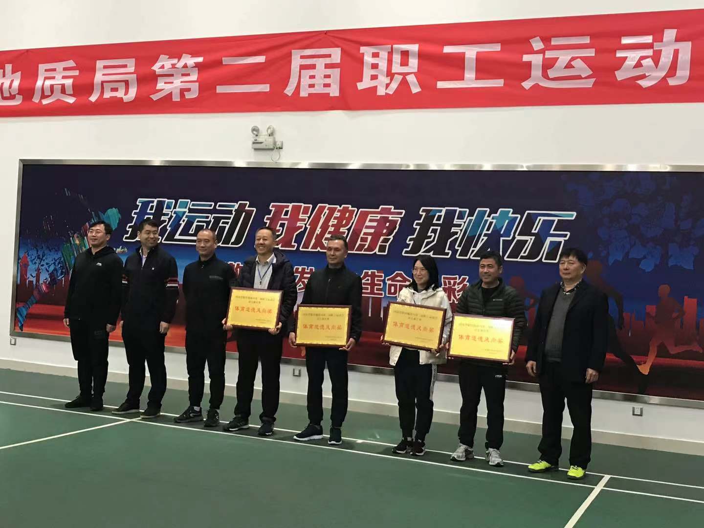 第二屆運動會羽毛球頒獎
