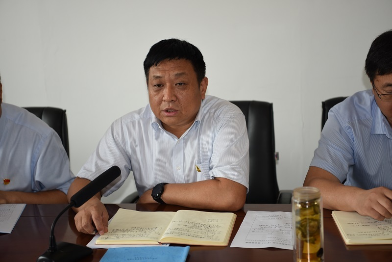 豫中公司以案促改專題研討會