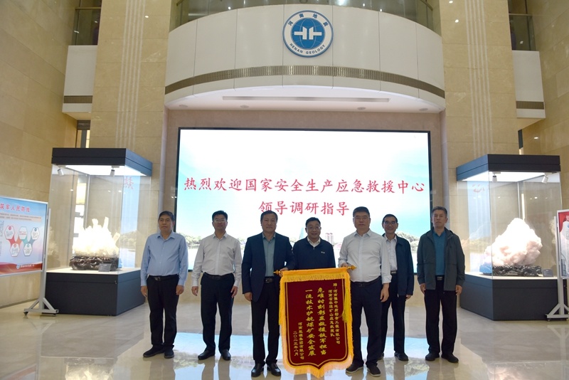 國家應急中心領導來我公司
